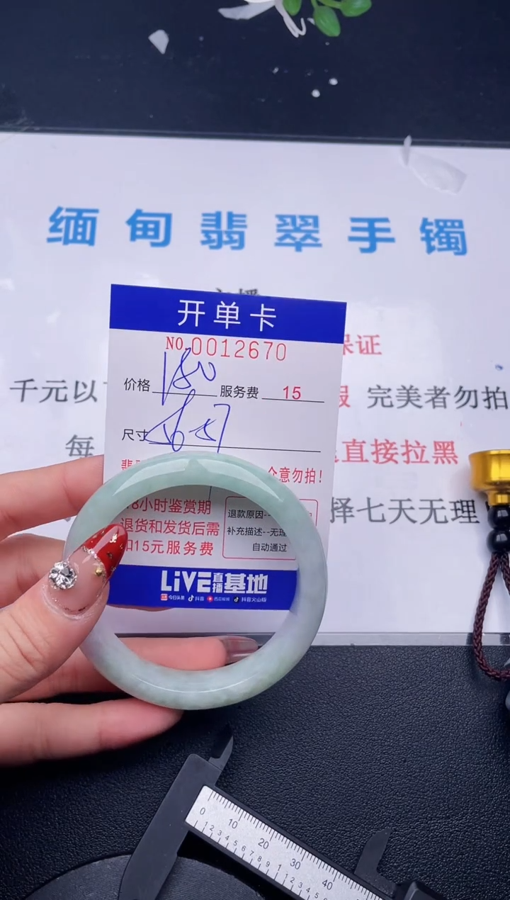 【闪购商品】拍哪个图片就是发哪个70