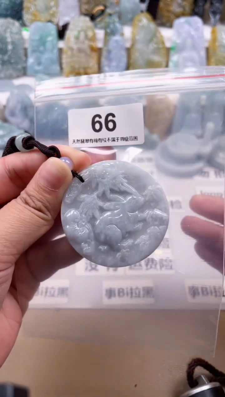 【闪购商品】翡翠颈饰未镶嵌天然缅甸A货翡翠66