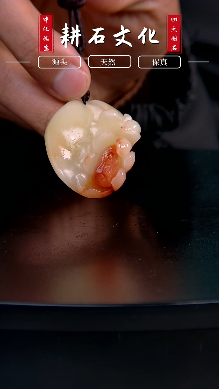 【闪购商品】寿山石芙蓉荷花挂坠3*1.9*3.8