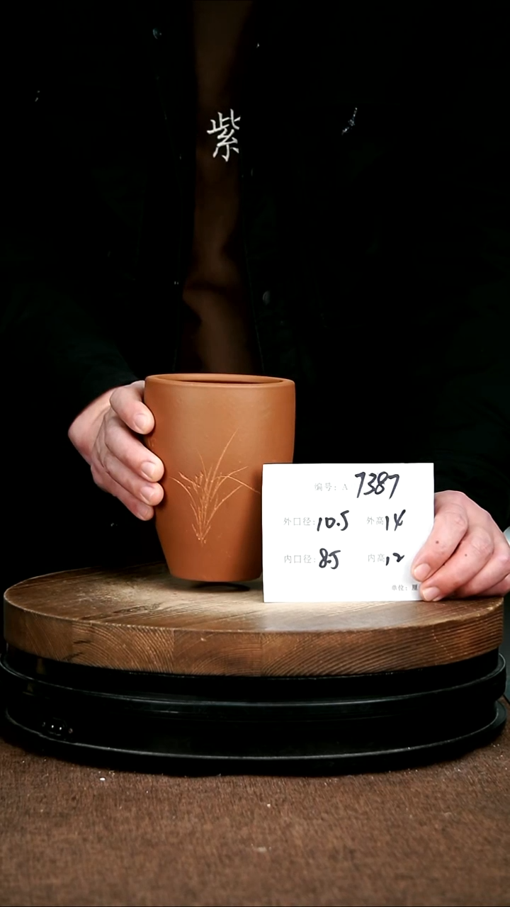 紫砂花盆盆花卉园艺7387