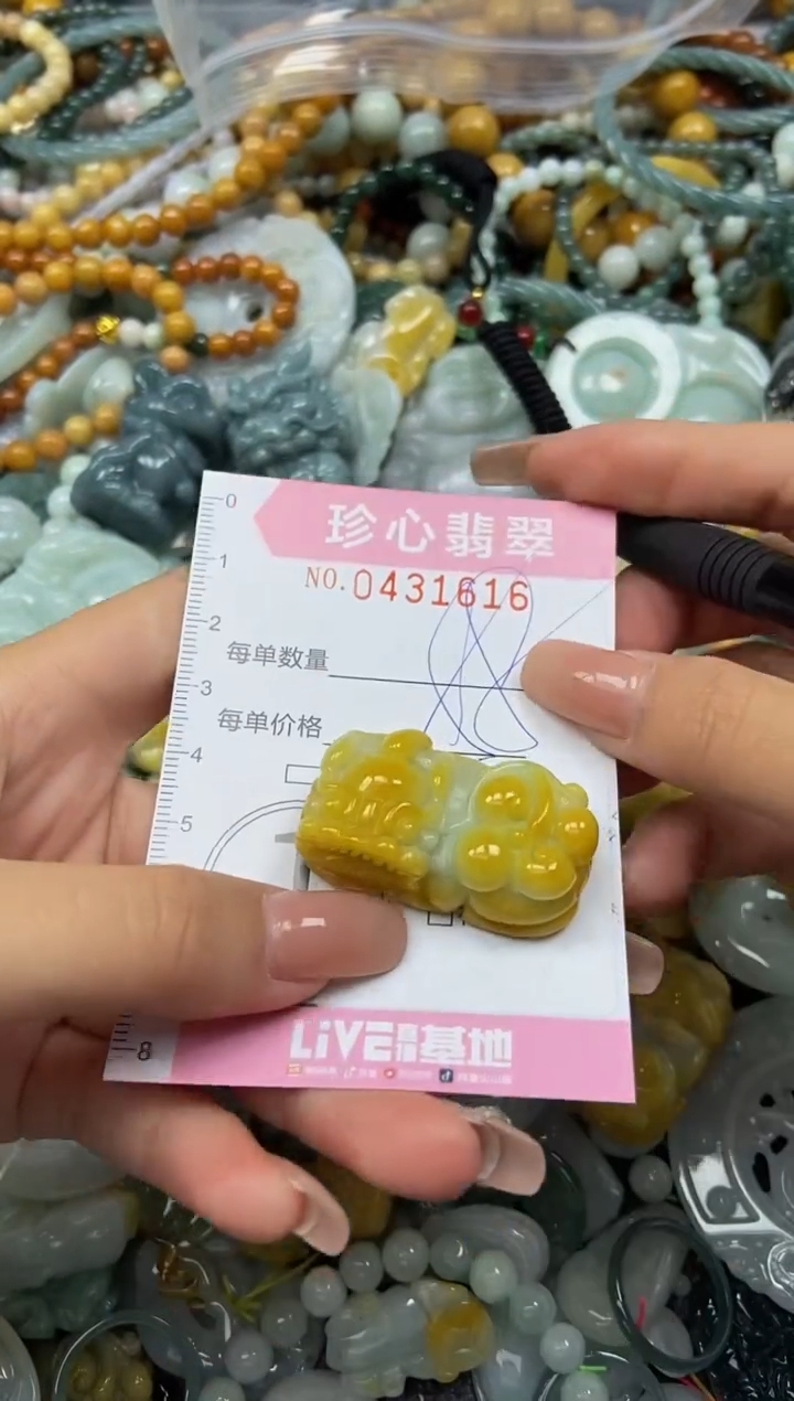 颈饰未镶嵌翡翠闪购0431616