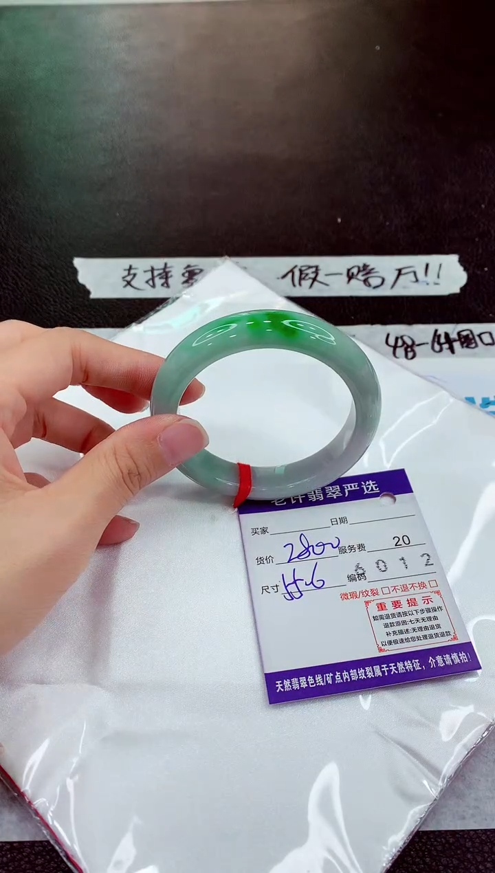 未镶嵌手镯翡翠1111111111