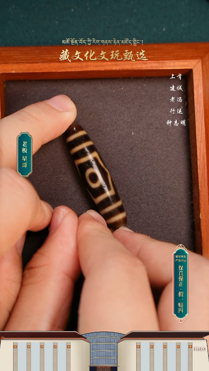 【闪购商品】玛瑙/玉髓颈饰未镶嵌上肯5A牙黄宝盖三眼47.8*11.6