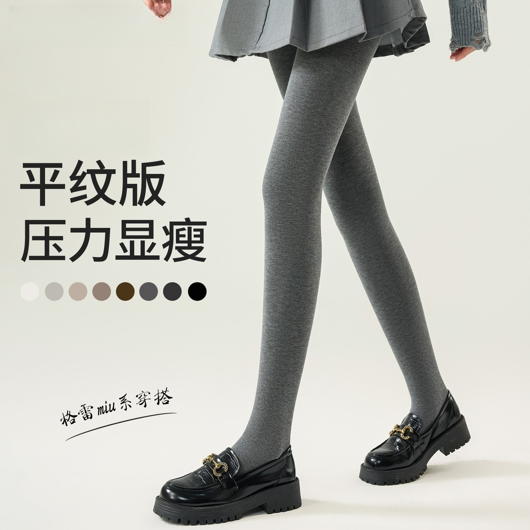 【平纹】秋冬外穿高腰收腹加绒加厚烟灰色显瘦打底裤