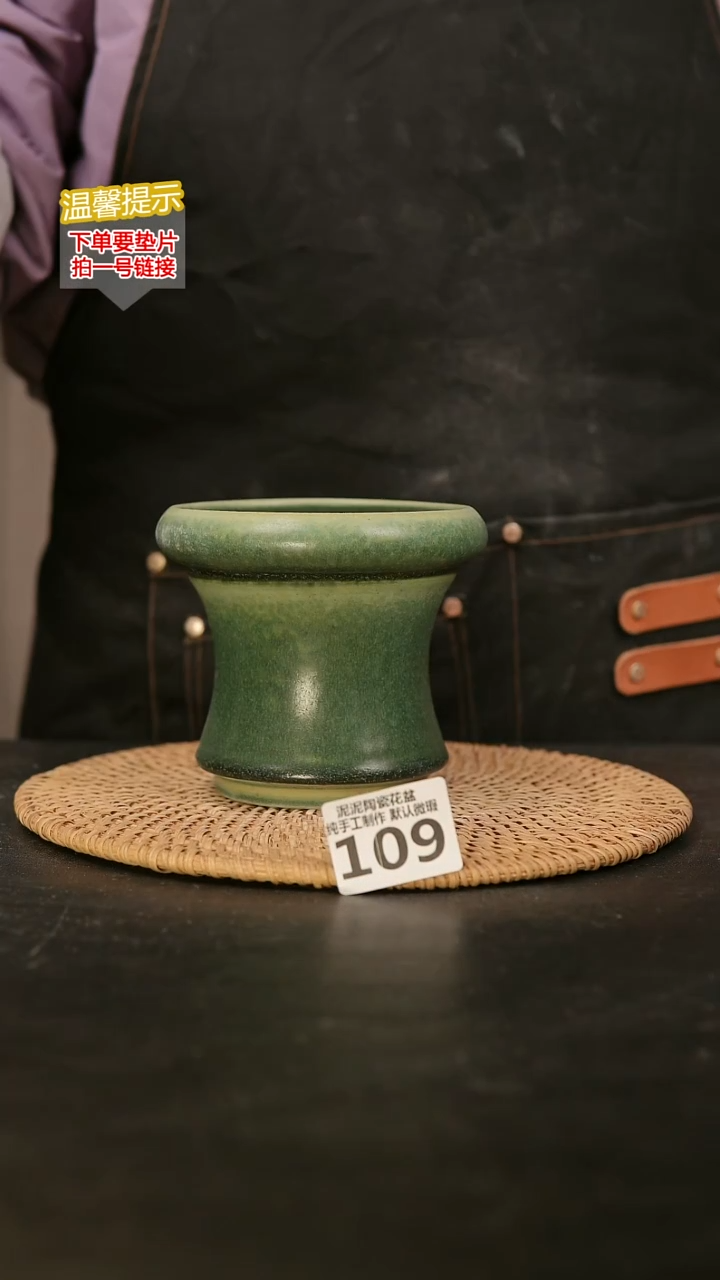 瓷片109内口径约10  外高约10-11