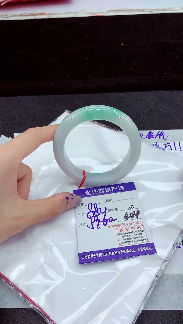 未镶嵌手镯翡翠11