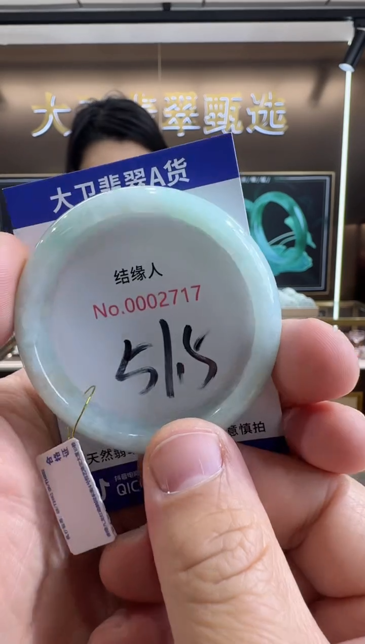 未镶嵌手镯翡翠天然缅甸a货
