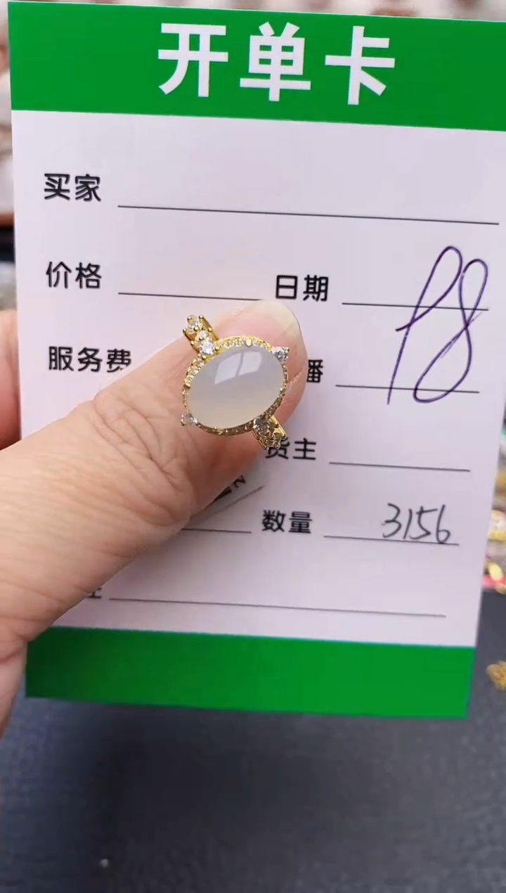 【闪购商品】翡翠戒指银S925镶嵌3156