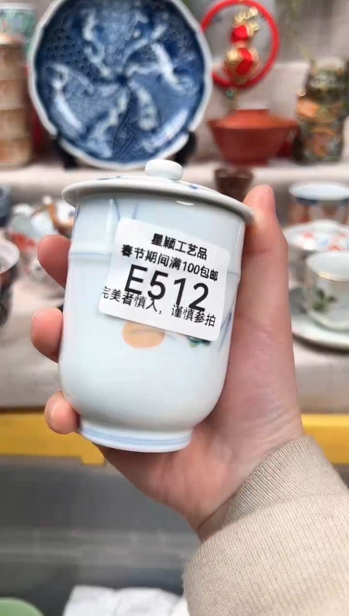 【闪购商品】512E瓷盘 餐具 默认接受微瑕下单