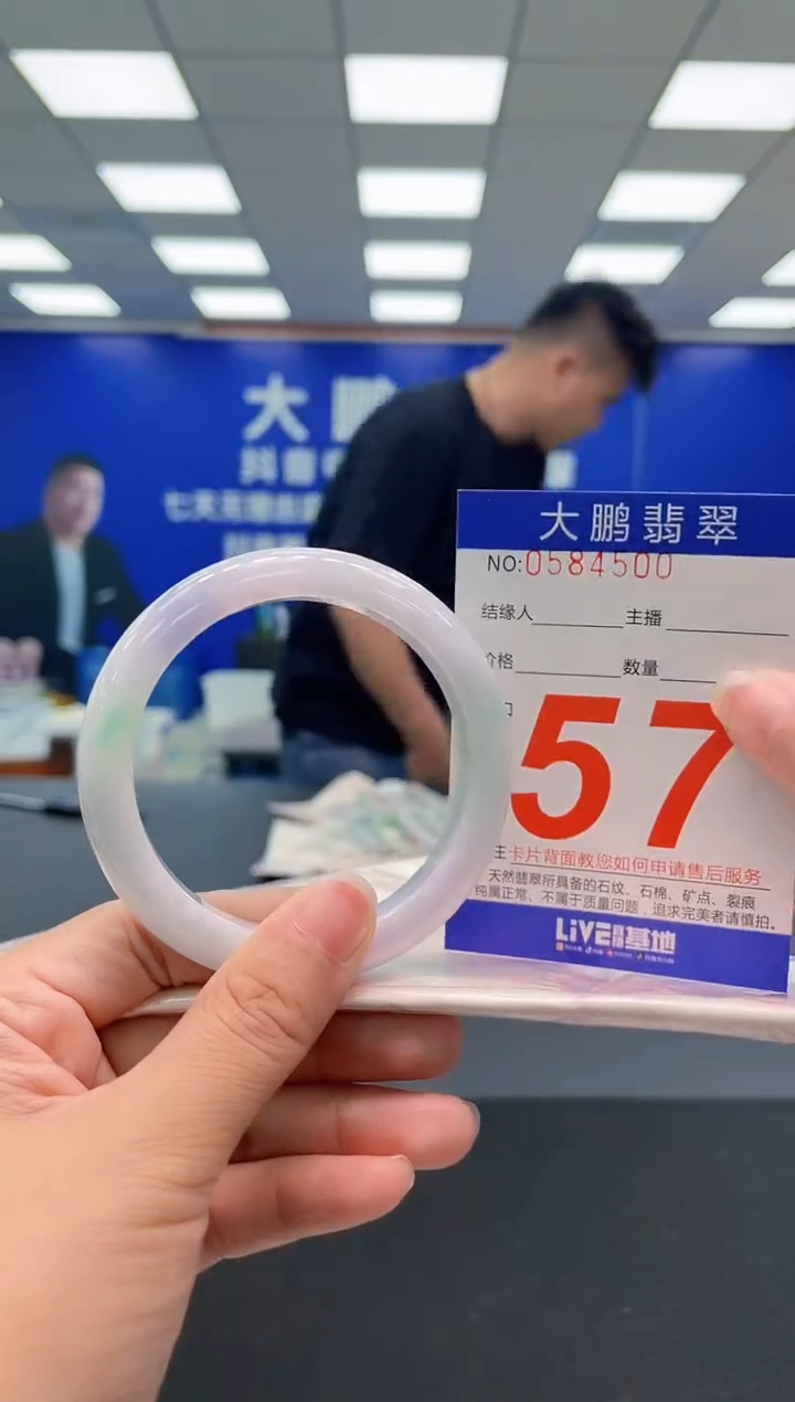 未镶嵌手镯翡翠AAAAAAAAA