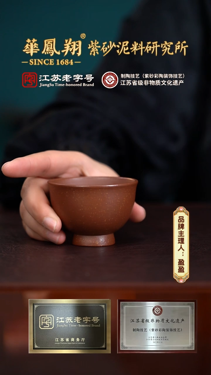 【闪购商品】紫砂茶壶@@CFY16434高脚杯