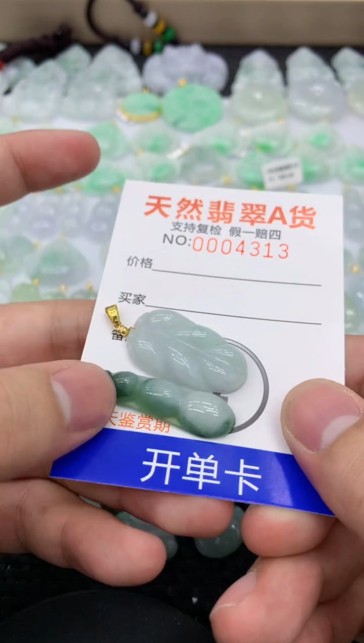 【闪购商品】翡翠颈饰未镶嵌11111111111