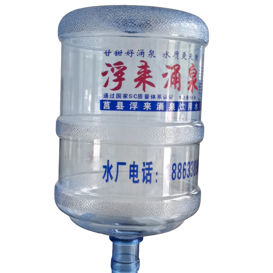 【2桶】饮用纯净水18.9L*2桶（无同品牌空桶 需交押金）