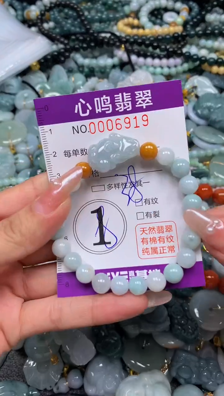 颈饰未镶嵌翡翠闪购006919