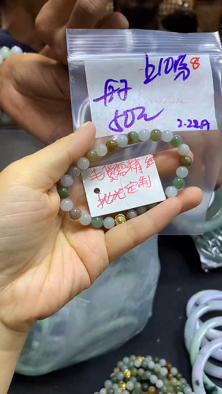 【闪购商品】定制翡翠未镶嵌毛货需精细抛光+8多样挂件+50元