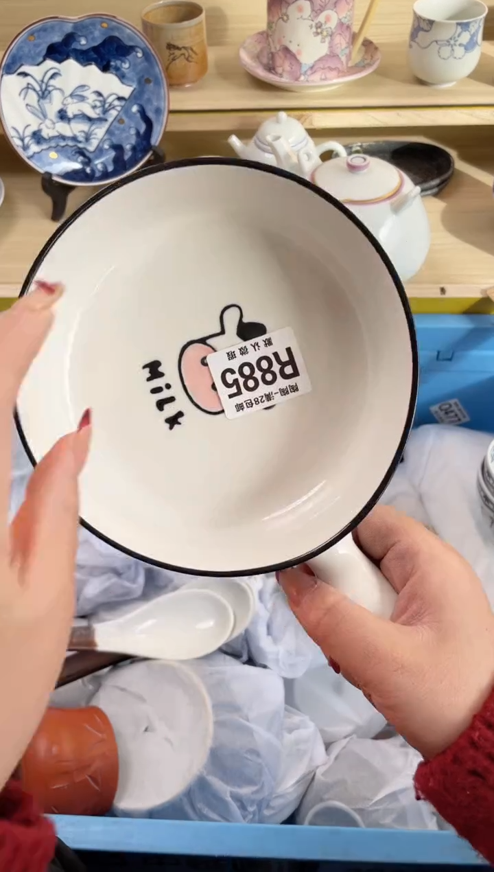 【闪购商品】杯瓷器瓷器瓷器瓷器R885