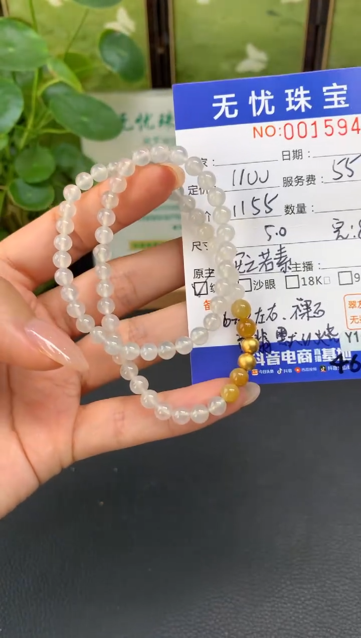未镶嵌定制翡翠.****.C106