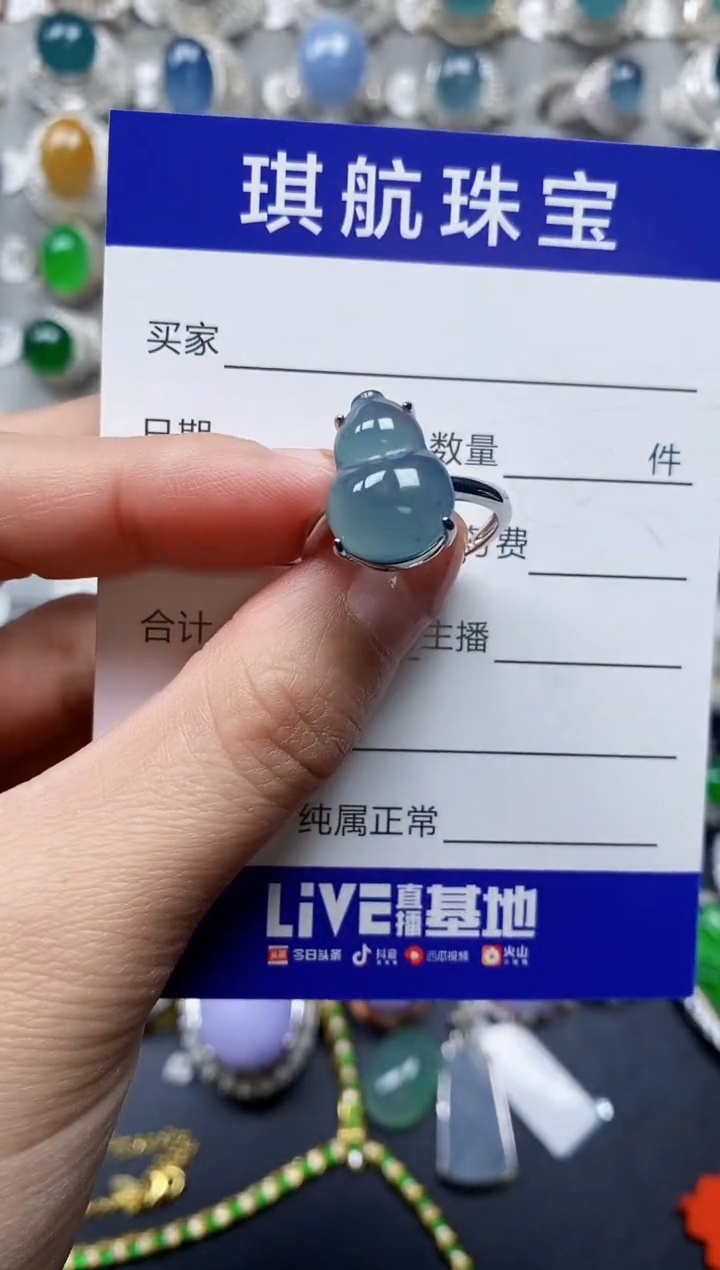 【闪购商品】翡翠戒指银S925镶嵌0632