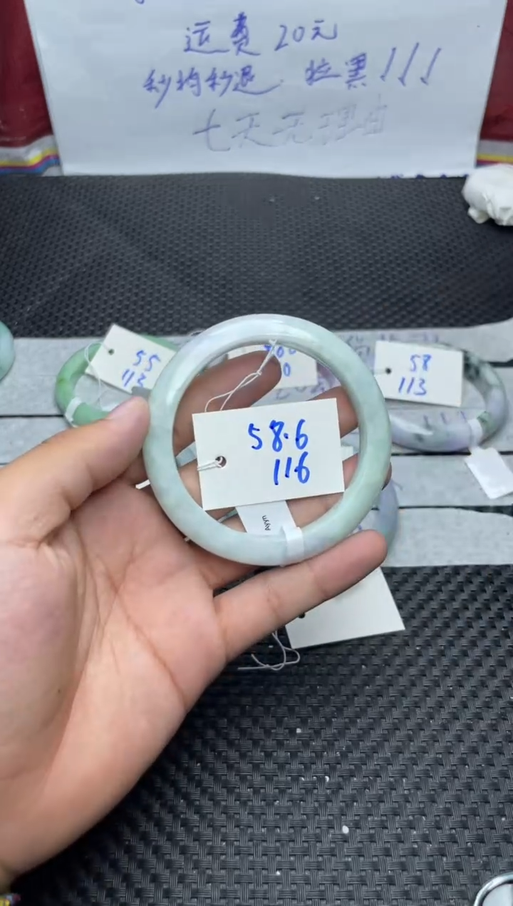 未镶嵌手镯翡翠小**，116