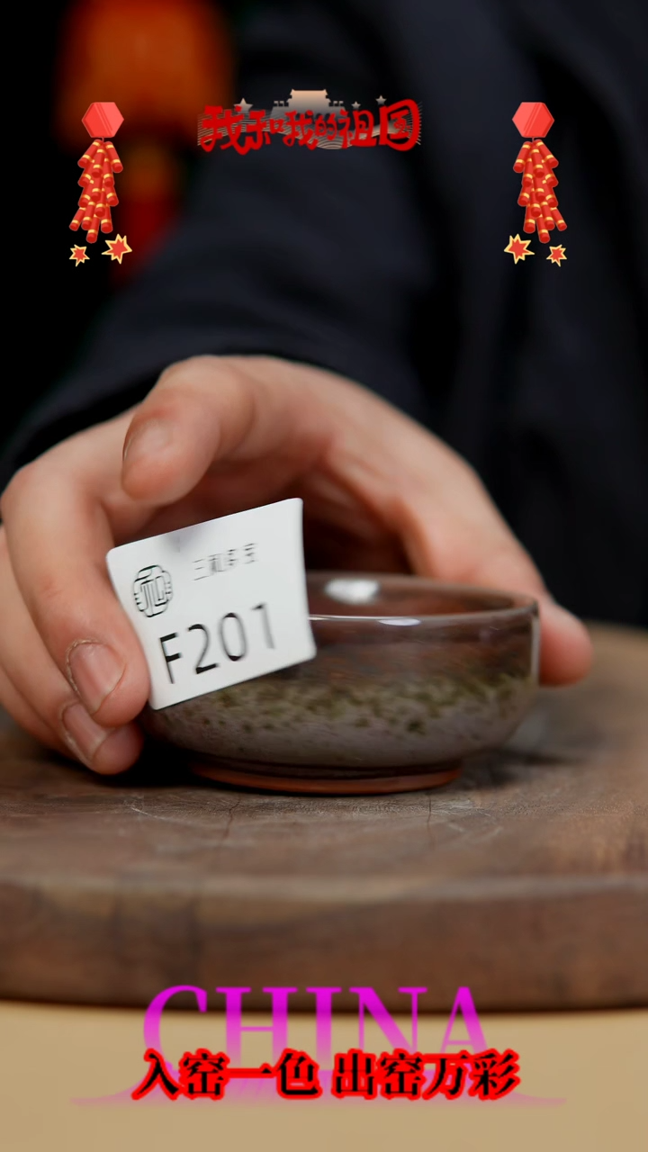【闪购商品】【郑在说瓷】钧瓷作品—201