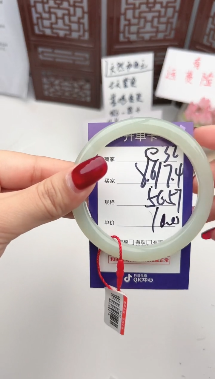 【闪购商品】和田玉手镯未镶嵌微色差E32