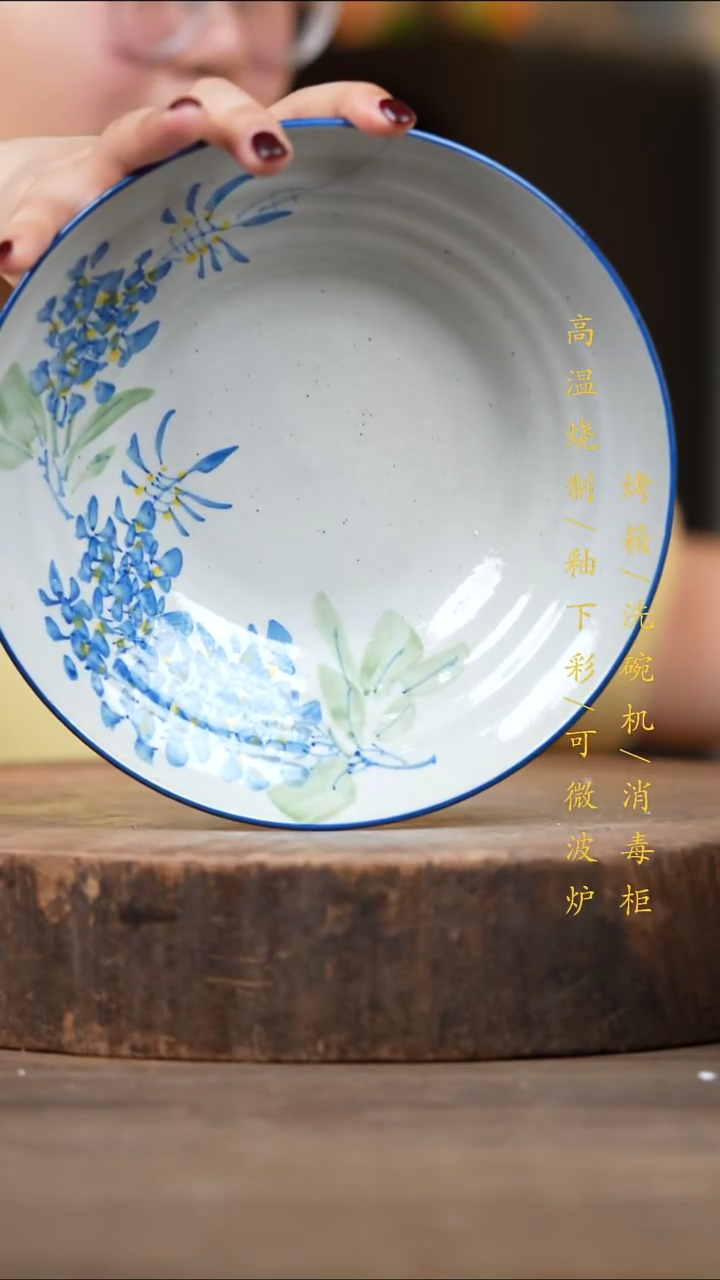 瓷片景德镇高温釉下彩（食品级）
