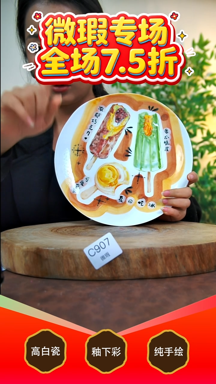其他白泥景德镇手工手绘陶瓷【食品级】