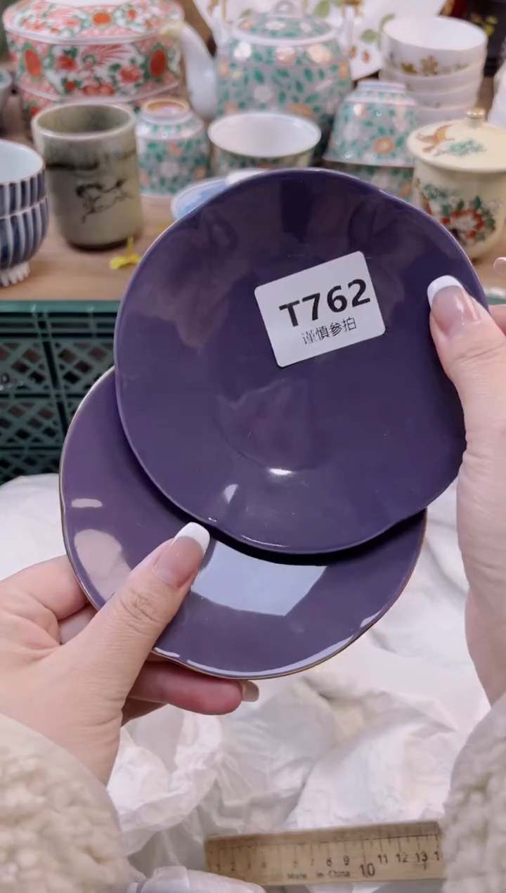 【闪购商品】杯           762