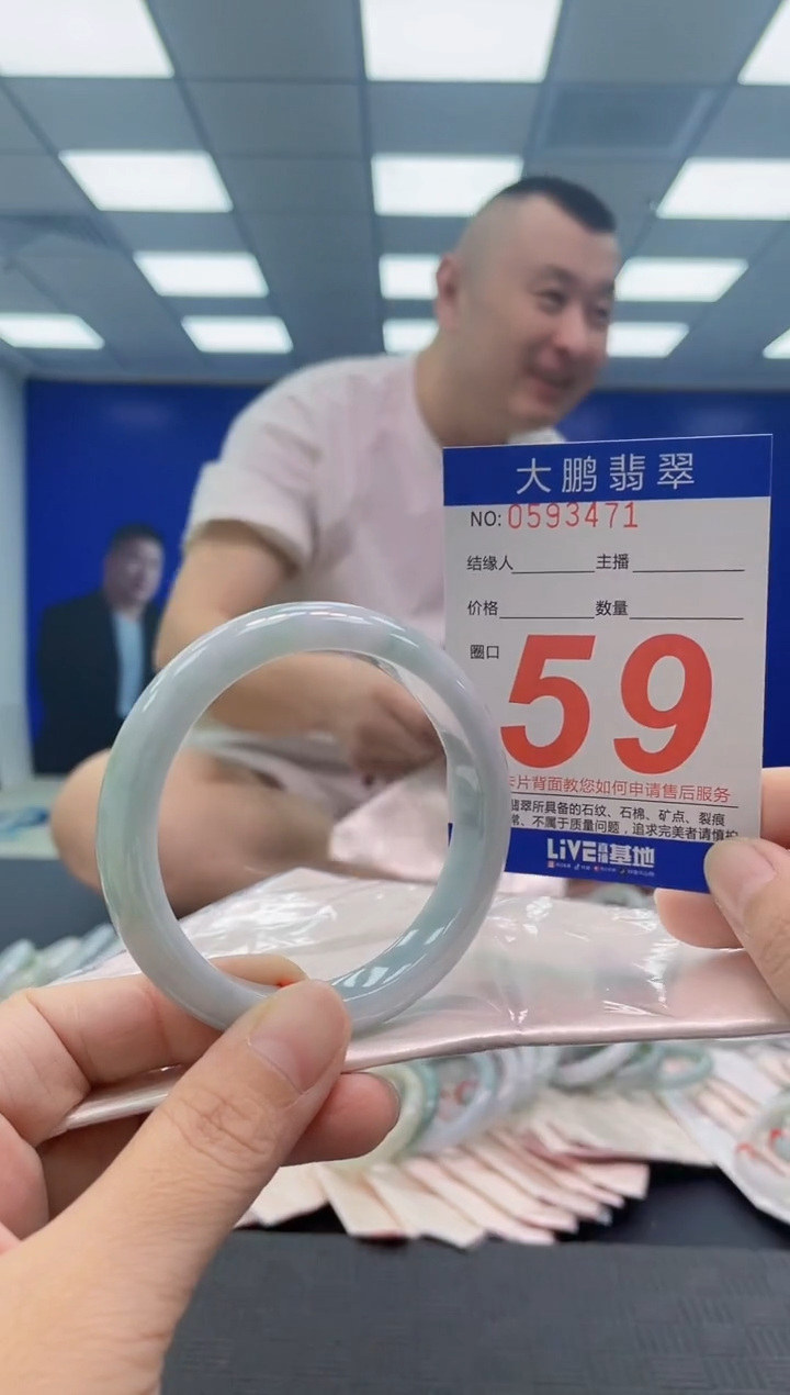 翡翠手镯未镶嵌AAAAAAAAAA