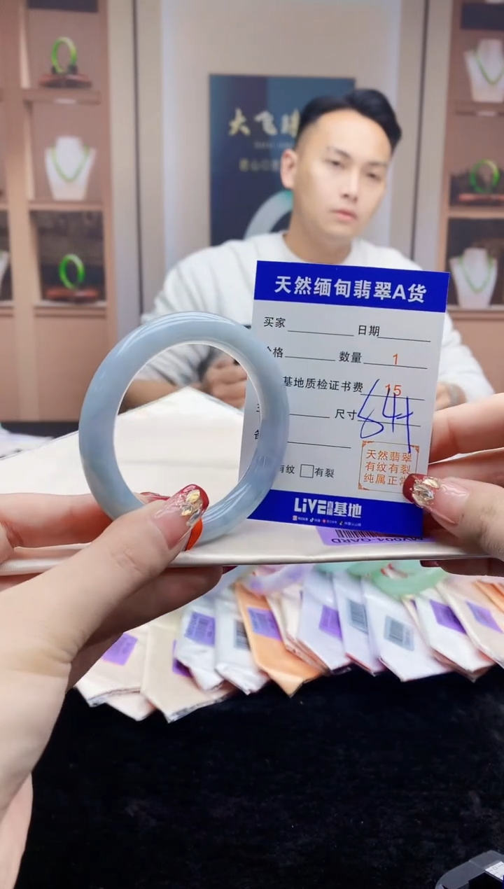 【闪购商品】翡翠手镯未镶嵌    H74-43