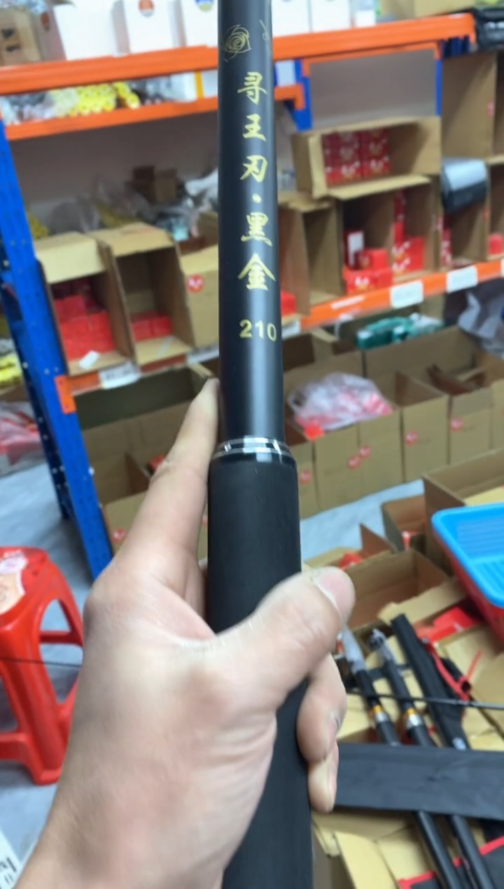 大物超网杆2.1...............