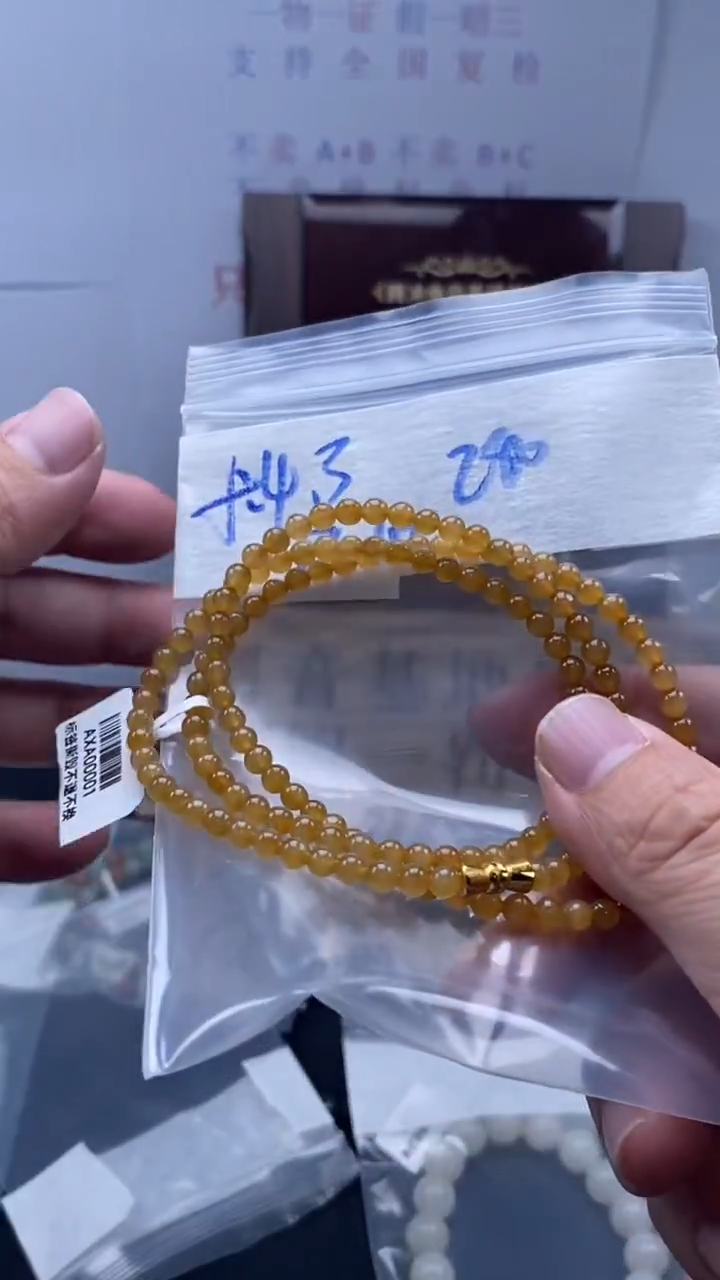 未镶嵌定制翡翠天然缅甸翡翠珠子