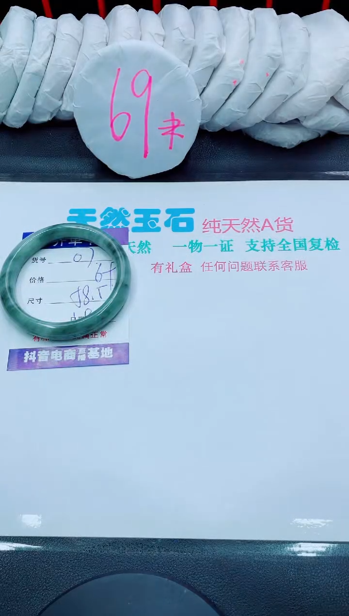 【闪购商品】石英质玉手镯未镶嵌07