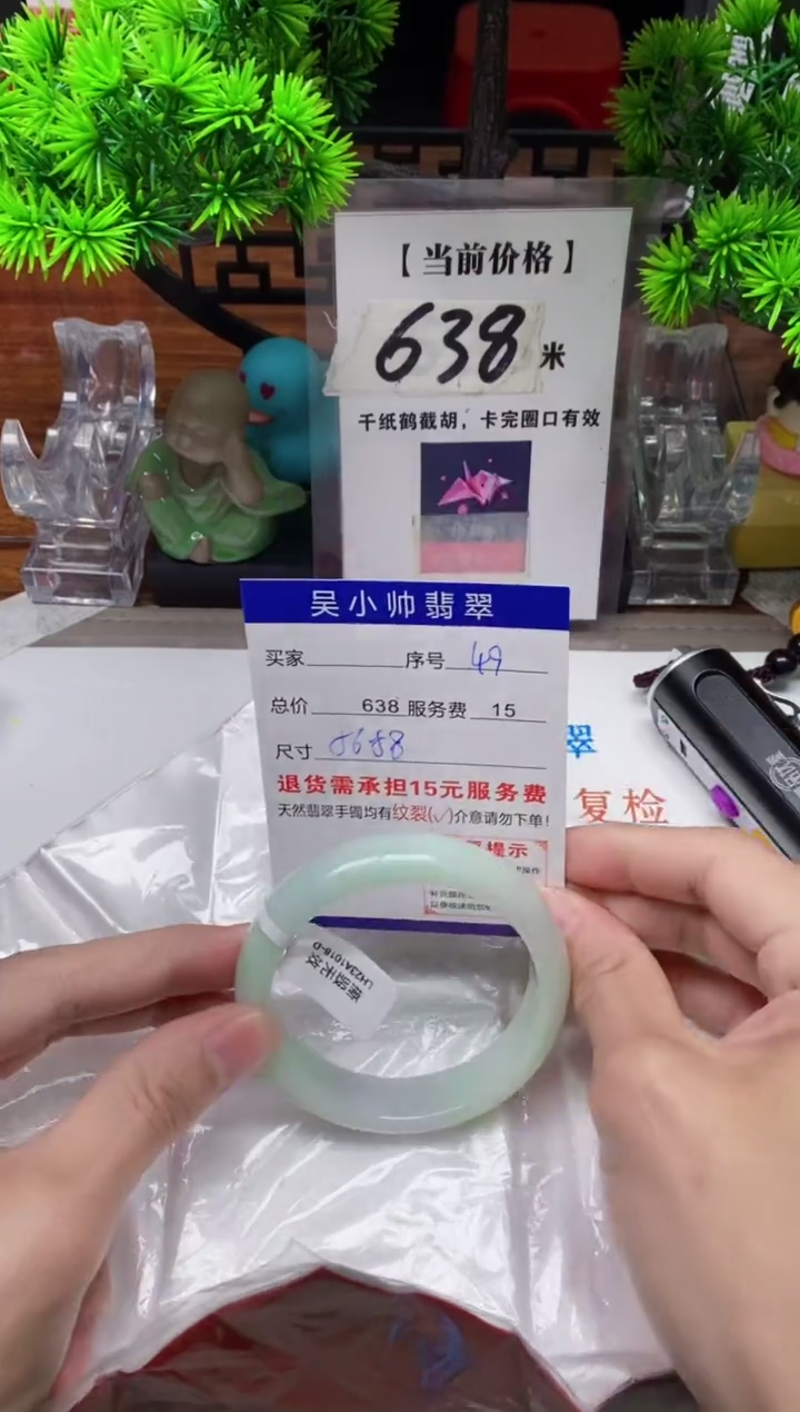 【闪购商品】翡翠手镯未镶嵌49缅甸天然A货翡翠
