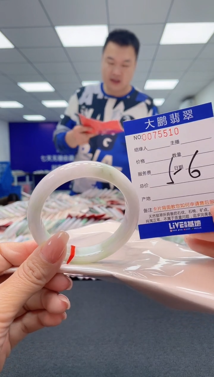 【闪购商品】翡翠未镶嵌手镯 AAAAAAAAAA
