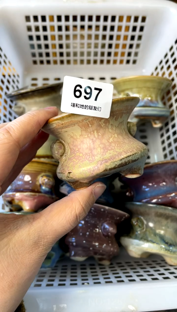 【闪购商品】陶697