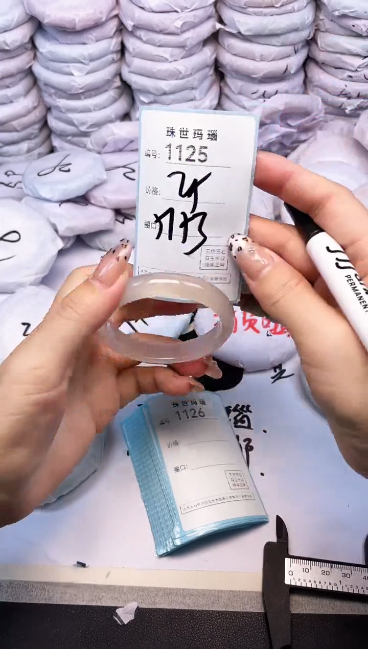 玛瑙/玉髓手镯未镶嵌1125