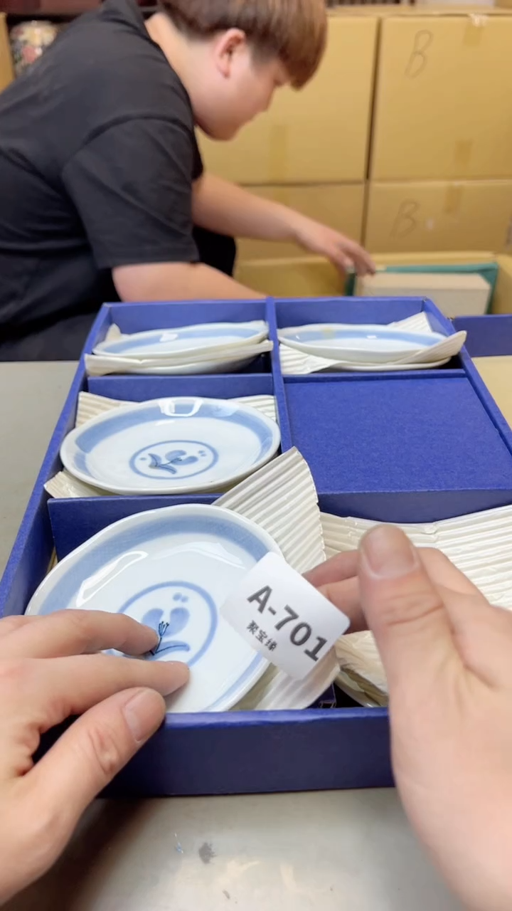 【闪购商品】瓷片701聚宝缘海淘精选