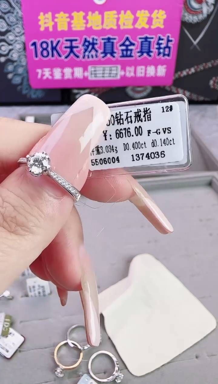18K金镶嵌戒指/指环钻石星哥臻选【全新品牌天然真金真钻】