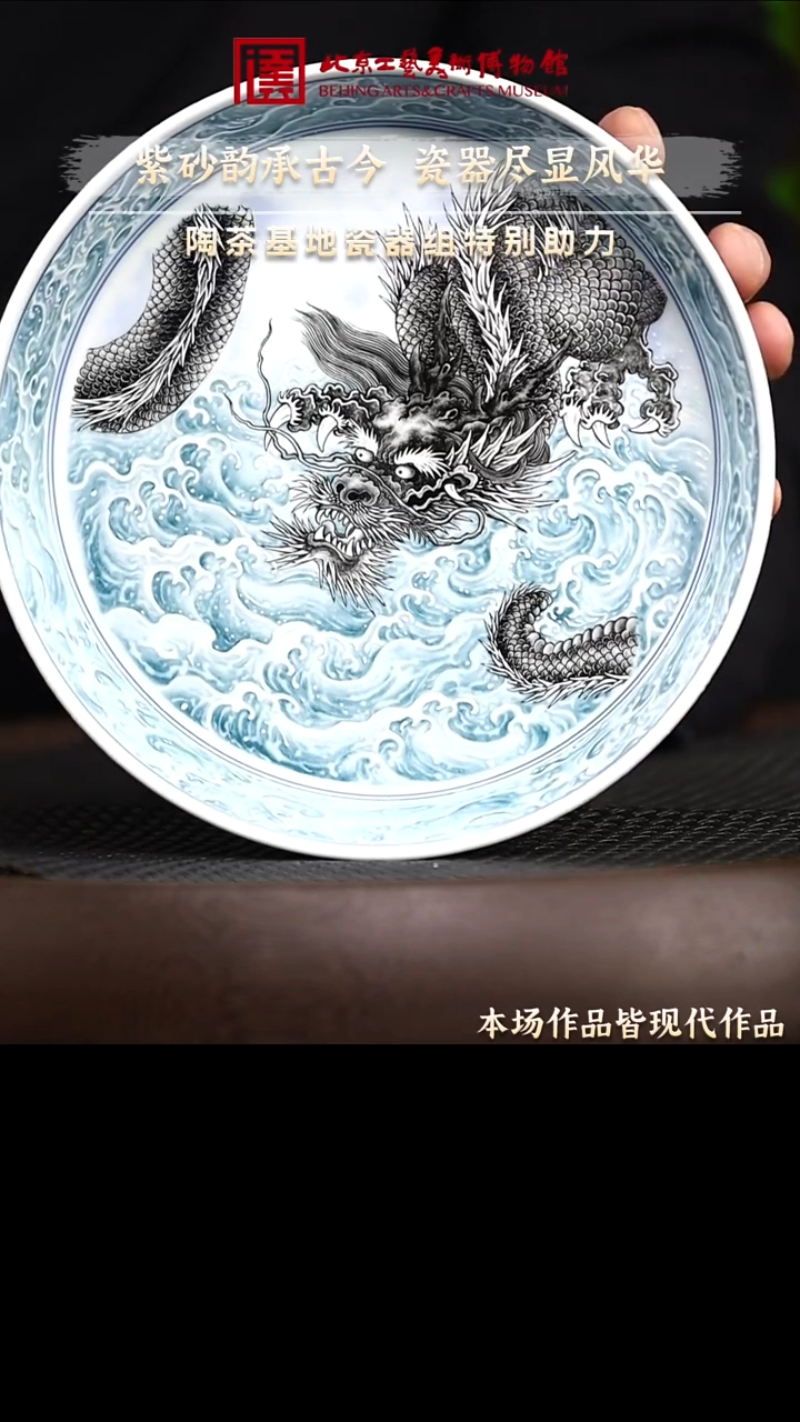 12.28 瓷器专场 024