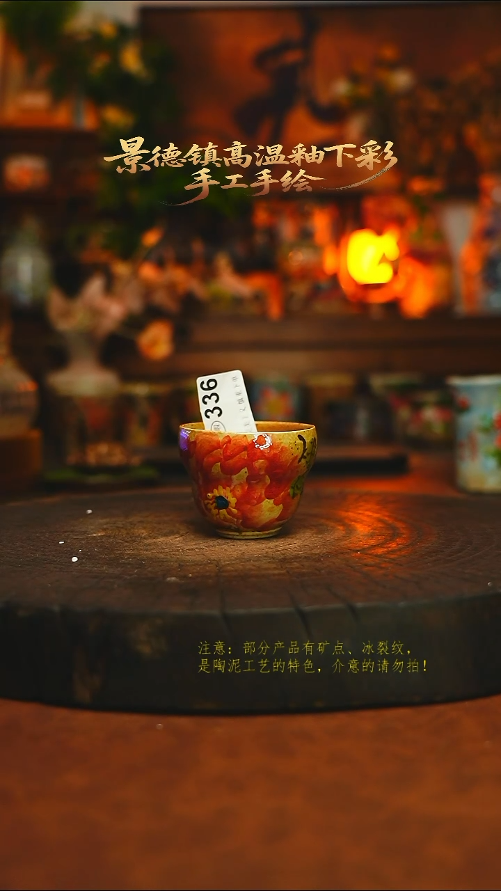 素简暖陶集手作336