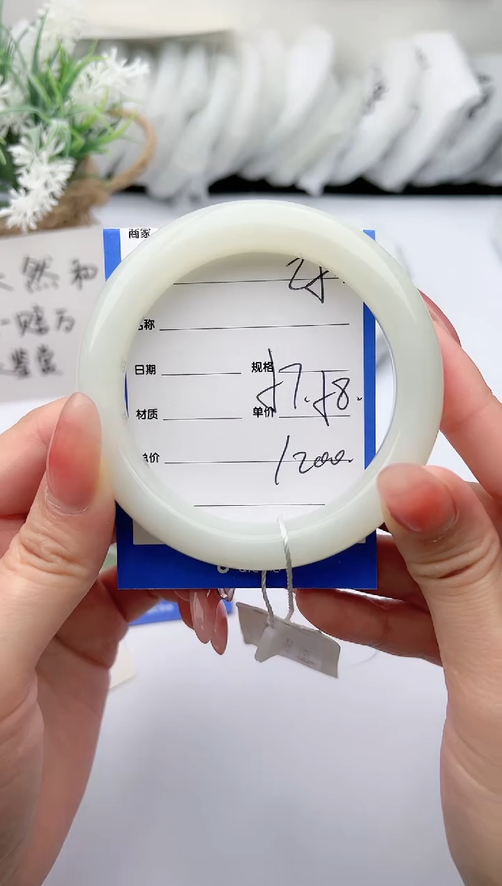 【闪购商品】和田玉手镯未镶嵌柯沛25