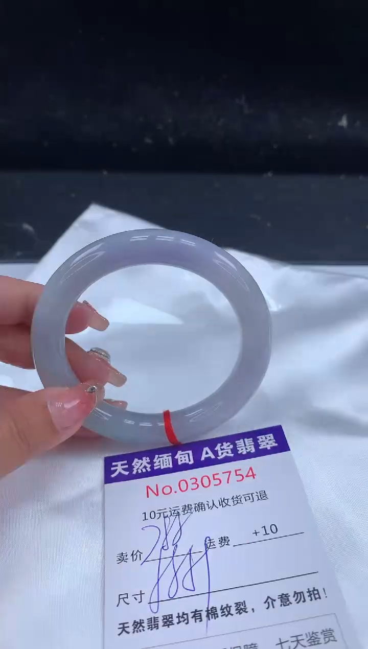 【闪购商品】翡翠手镯未镶嵌有纹，完美者勿拍