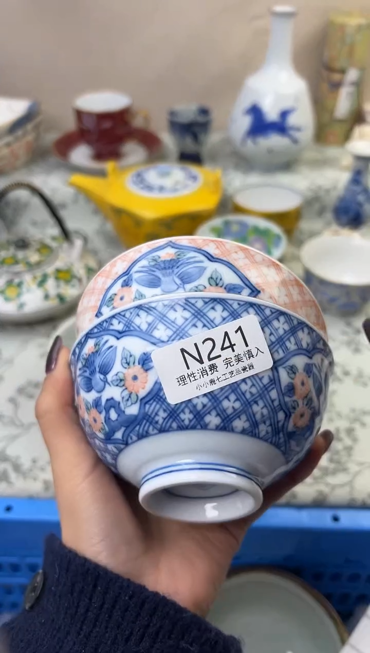 瓷辰*宝241-NNNNNNNNNNNN