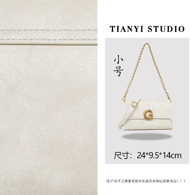 【大G小号】QYX-81785-可可蛋奶 轻奢小众设计感时尚斜挎女包