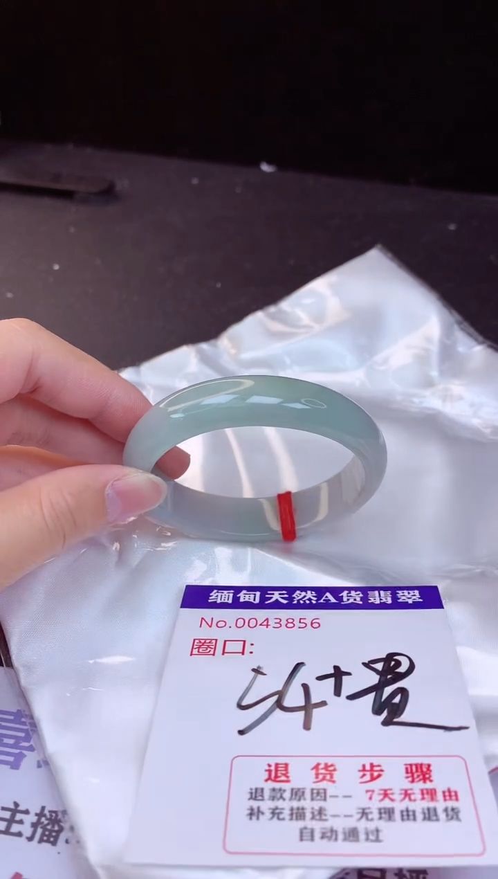 【闪购商品】翡翠手镯未镶嵌54贵妃