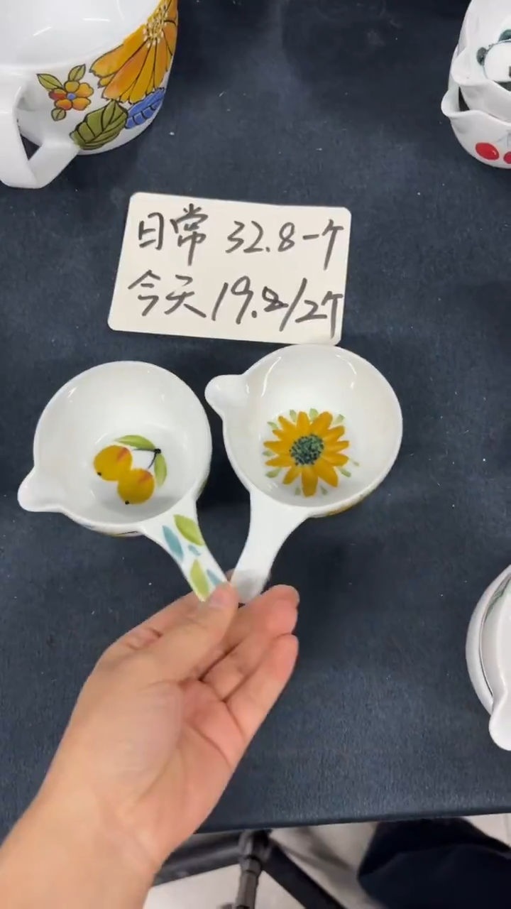 景德镇手绘釉中彩（食品级）手捏勺2个装福利默认微瑕