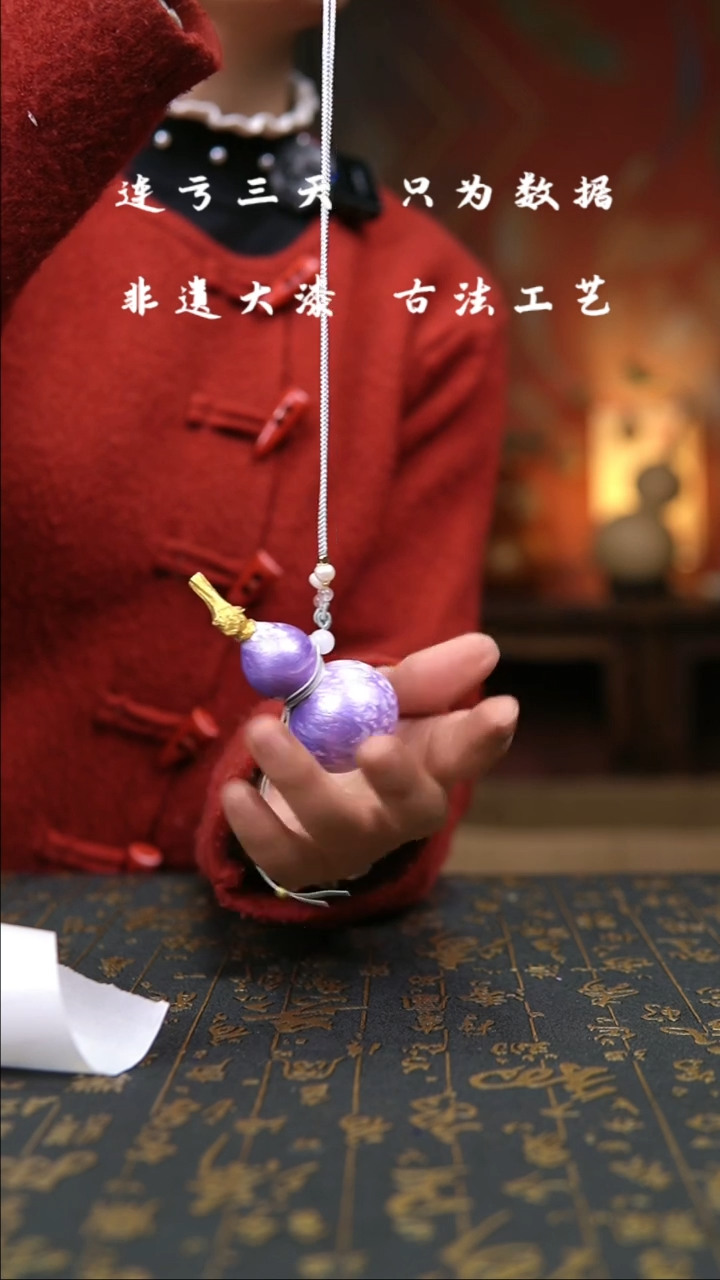 【闪购商品】468-葫芦福禄摆件挂件