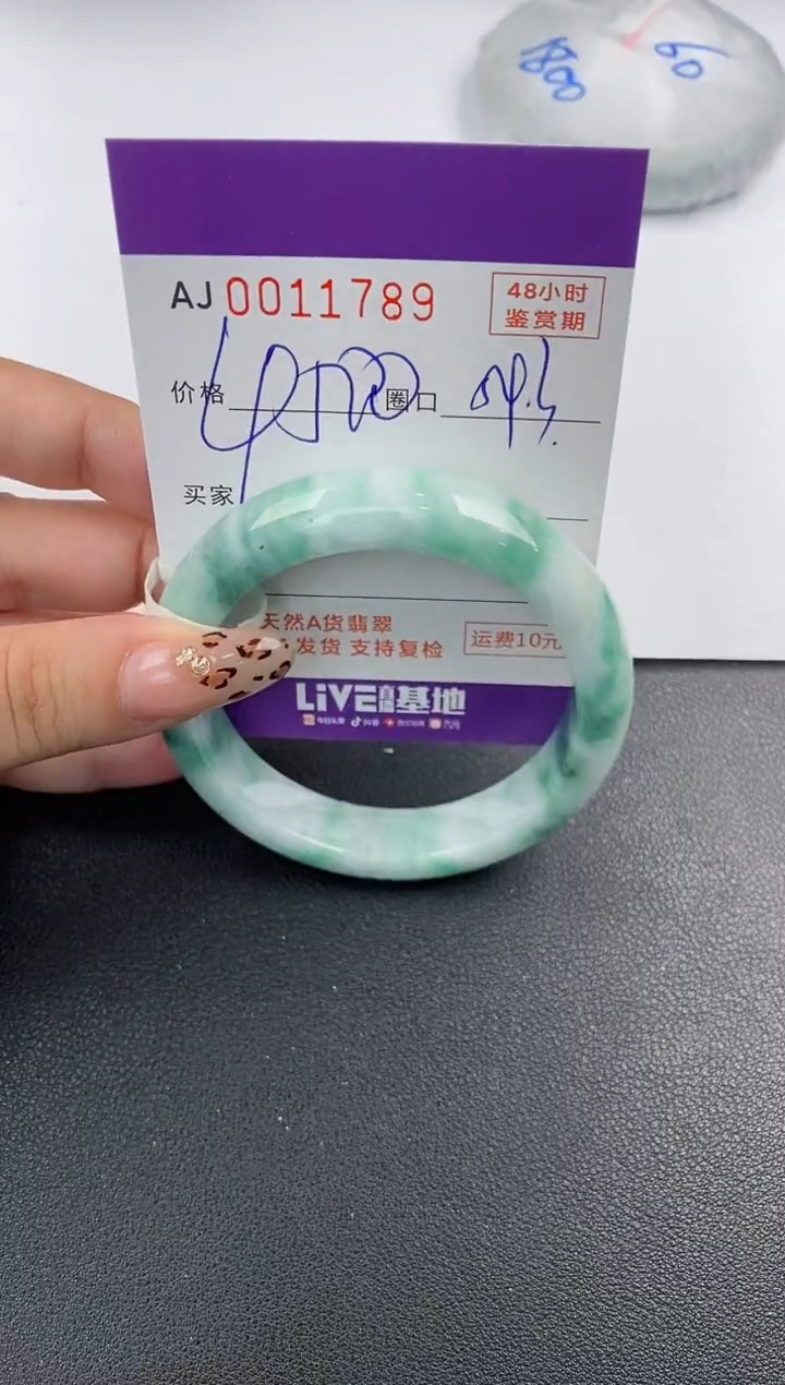 【闪购商品】翡翠手镯未镶嵌天然A货翡翠