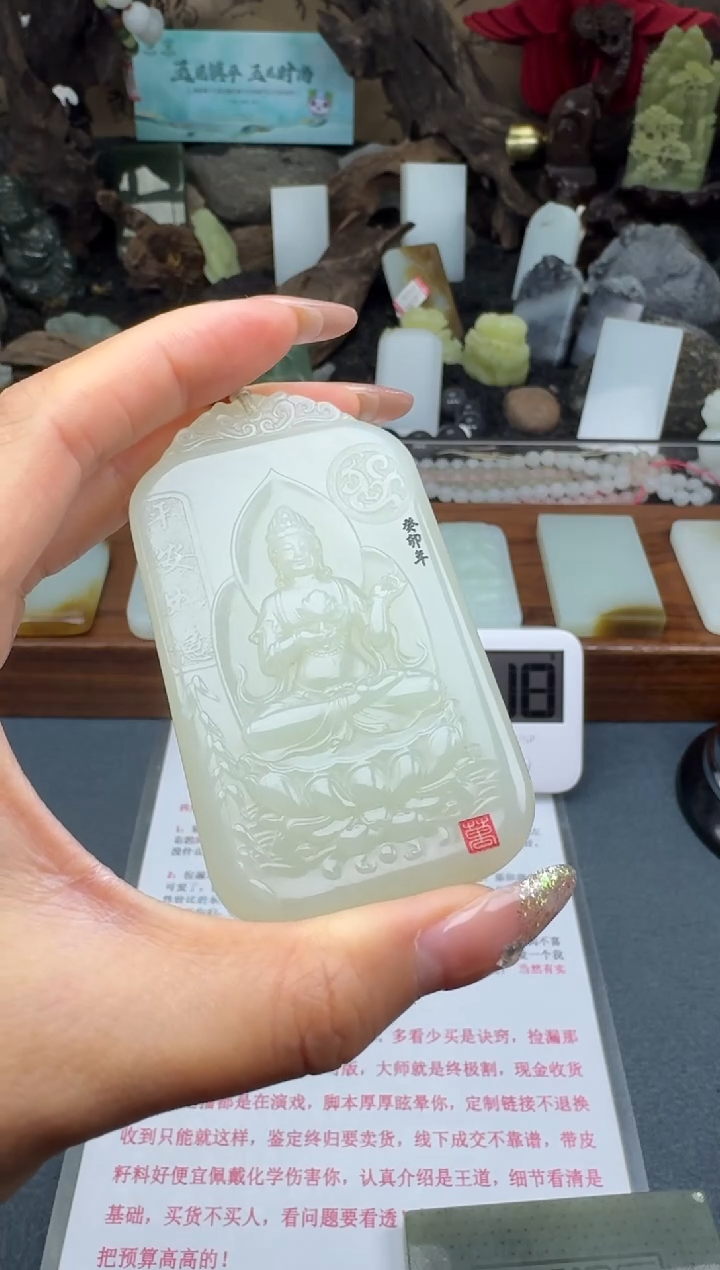 【闪购商品】和田玉颈饰未镶嵌筱筱